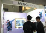 NHKwQ[VExoW (C)ORICON NewS inc. 