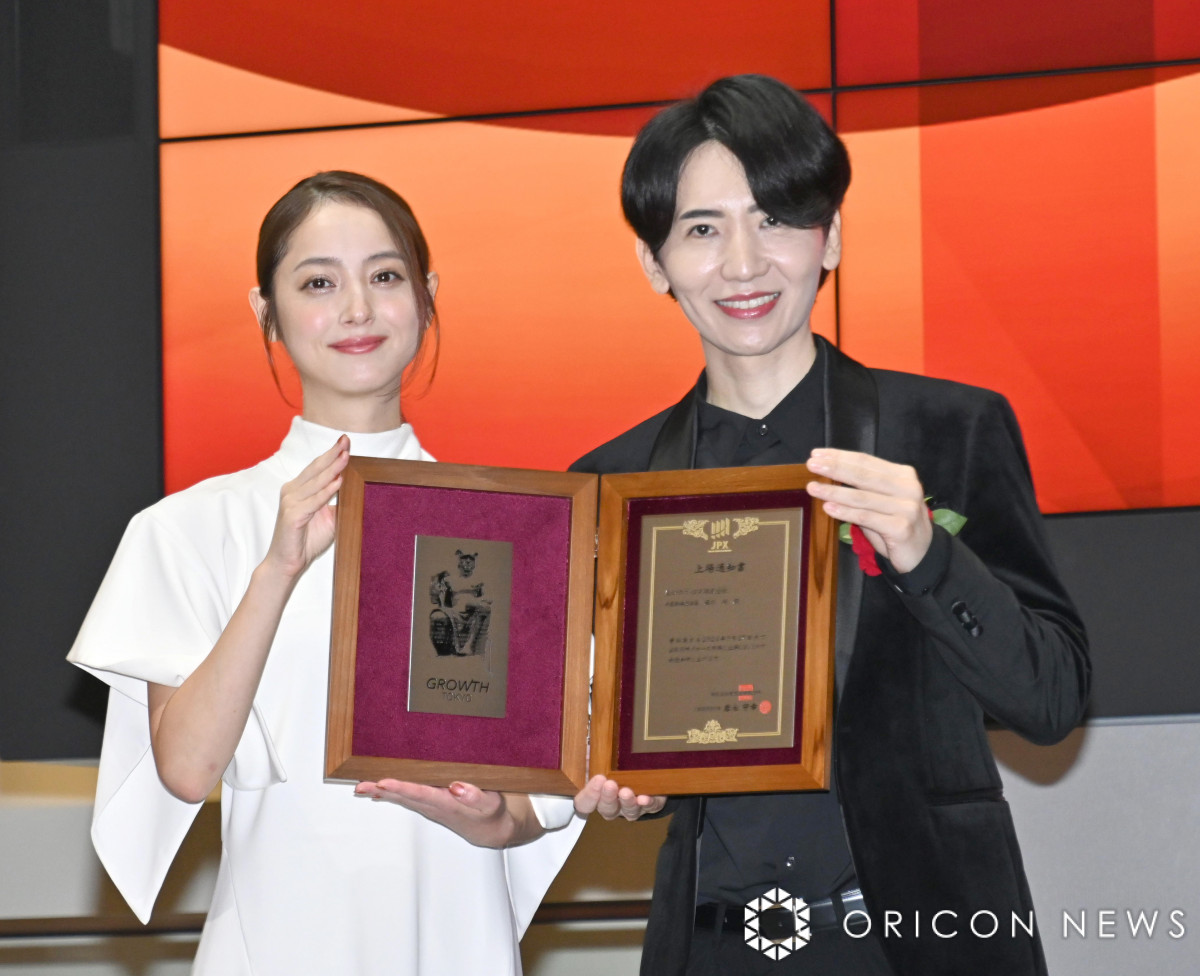 画像・写真 | 佐々木希、東京証券取引所の上場セレモニーで初打鐘に