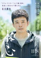 �ΐ���i���F�r���s���j���f��w�{�S�x�i11��8�����J�j�iC�j2024 �f��w�{�S�x����ψ��� 