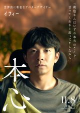 �C�t�B�[�i���F���쑾��j���f��w�{�S�x�i11��8�����J�j�iC�j2024 �f��w�{�S�x����ψ��� 