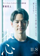 ��菫�l�i���F�ȕv�ؑ��j���f��w�{�S�x�i11��8�����J�j�iC�j2024 �f��w�{�S�x����ψ��� 