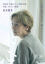 �ΐ�H�q�i���F�c���T�q�j���f��w�{�S�x�i11��8�����J�j�iC�j2024 �f��w�{�S�x����ψ��� 