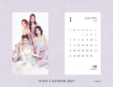 IS:SUE CALENDAR2025(C)LAPONE GIRLS 