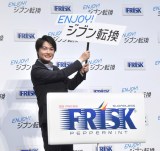 uFRISK VCMwFRISK Wu] tⳕсxLҔ\ɓod_ؗV (C)ORICON NewS inc. 