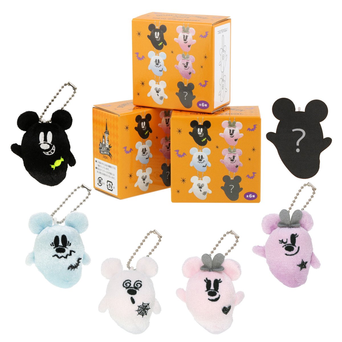 販売 disney ハロウィン グッズ