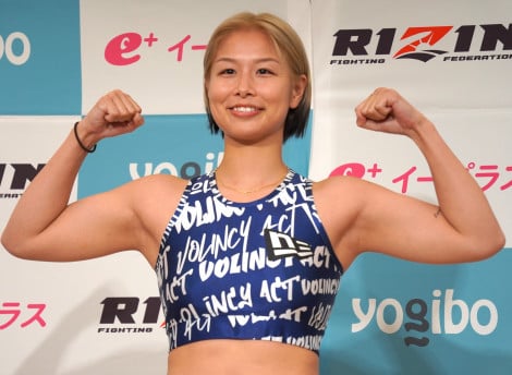 浅倉カンナサイン Amazon.co.jp: RIZIN 浅倉カンナ選手 直筆サイン入りBBMカード