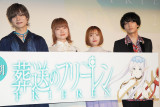 Ajw̃t[x2쌈 fɎQ(){MFA֔Asm߁AѐW (C)ORICON NewS inc. 