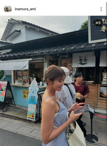 �L���Ƒ啪��K�ꂽ�ۂ̎ʐ^�����J����������i�C���X�^�O���� ��inamura_ami�j 