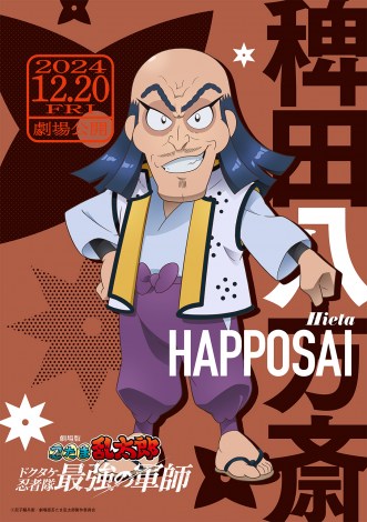 �w����� �E���ܗ����Y �h�N�^�P�E�ґ��ŋ��̌R�t�x�B�c�����փr�W���A�� �iC�j��q�����q�^����ŔE���ܗ����Y����ψ��� 