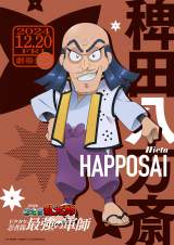 �w����� �E���ܗ����Y �h�N�^�P�E�ґ��ŋ��̌R�t�x�B�c�����փr�W���A�� �iC�j��q�����q�^����ŔE���ܗ����Y����ψ��� 