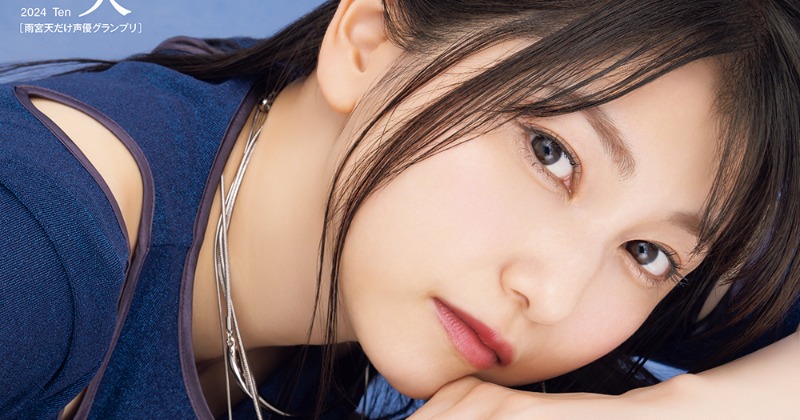 雨宮天 天10展 ブロマイド 入場者特典 LAWSON presents 雨宮天 アーティストデビュー 10th Anniversary