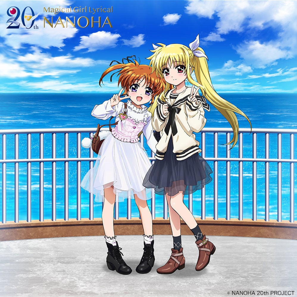 魔法少女リリカルなのは』20周年プロジェクト メモリアル