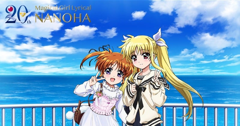 魔法少女リリカルなのは』20周年プロジェクト メモリアル