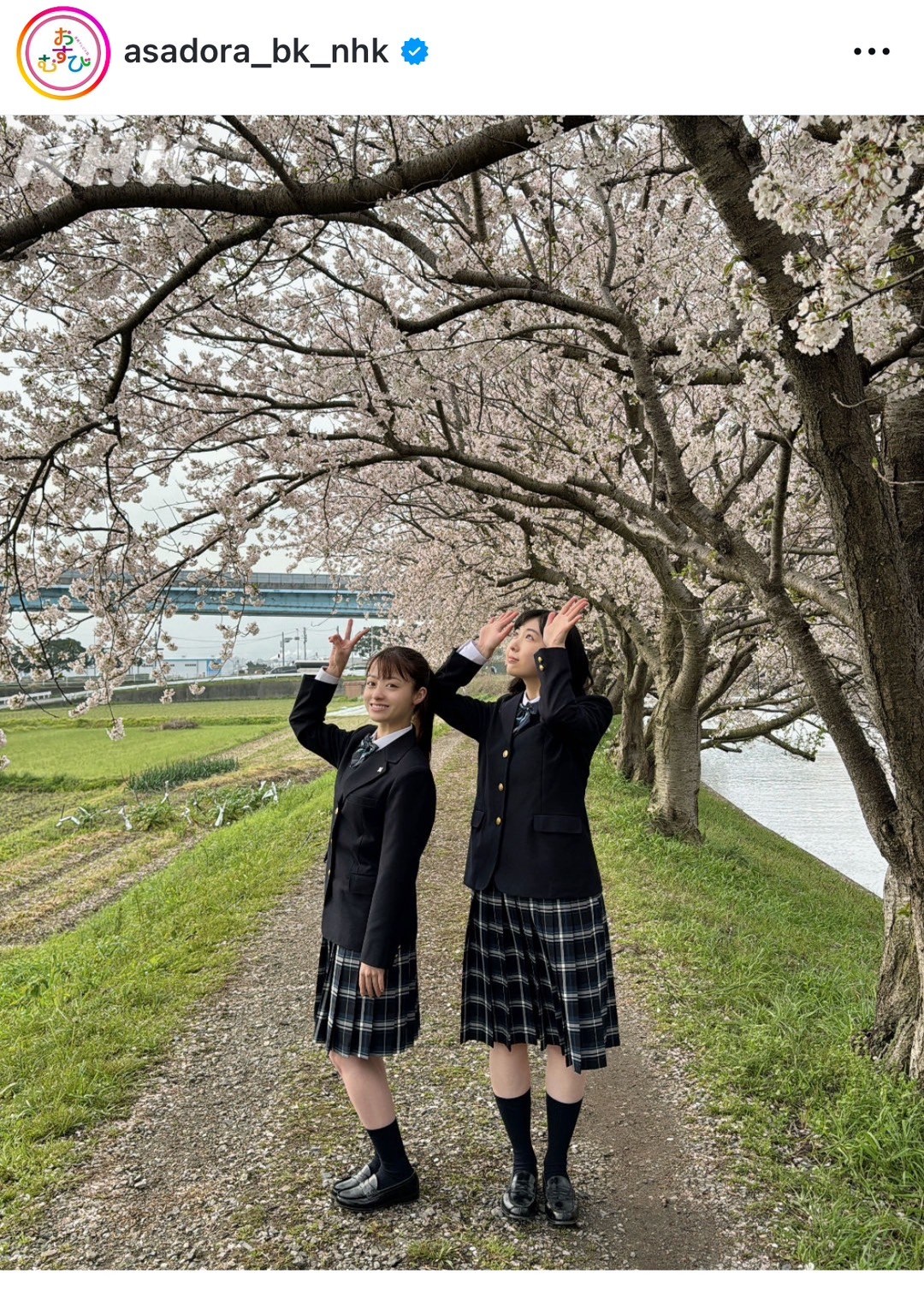 橋本環奈“同級生”との仲良しショット「素敵」「制服似合い過ぎ
