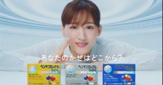 綾瀬はるか、歌声撮影に「自信を持ってできました」 「ベンザブロック