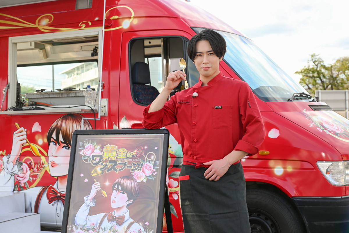 Snow Man宮舘涼太、単独MC番組がゴールデン初進出 赤の特製キッチン