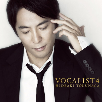 徳永英明『VOCALIST』シリーズ全6作品アナログ盤発売決定【収録