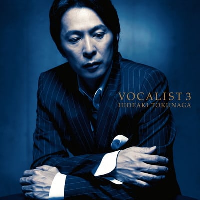 徳永英明『VOCALIST』シリーズ全6作品アナログ盤発売決定【収録曲一覧】 | ORICON NEWS