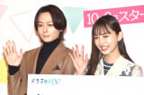 TXh}NEXTw̒̐t́BxL҉ɏoȂ()MA䌅Ob(C)ORICON NewS inc. 