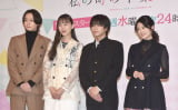 TXh}NEXTw̒̐t́BxL҉ɏoȂ()MA䌅ObARKPA(C)ORICON NewS inc. 