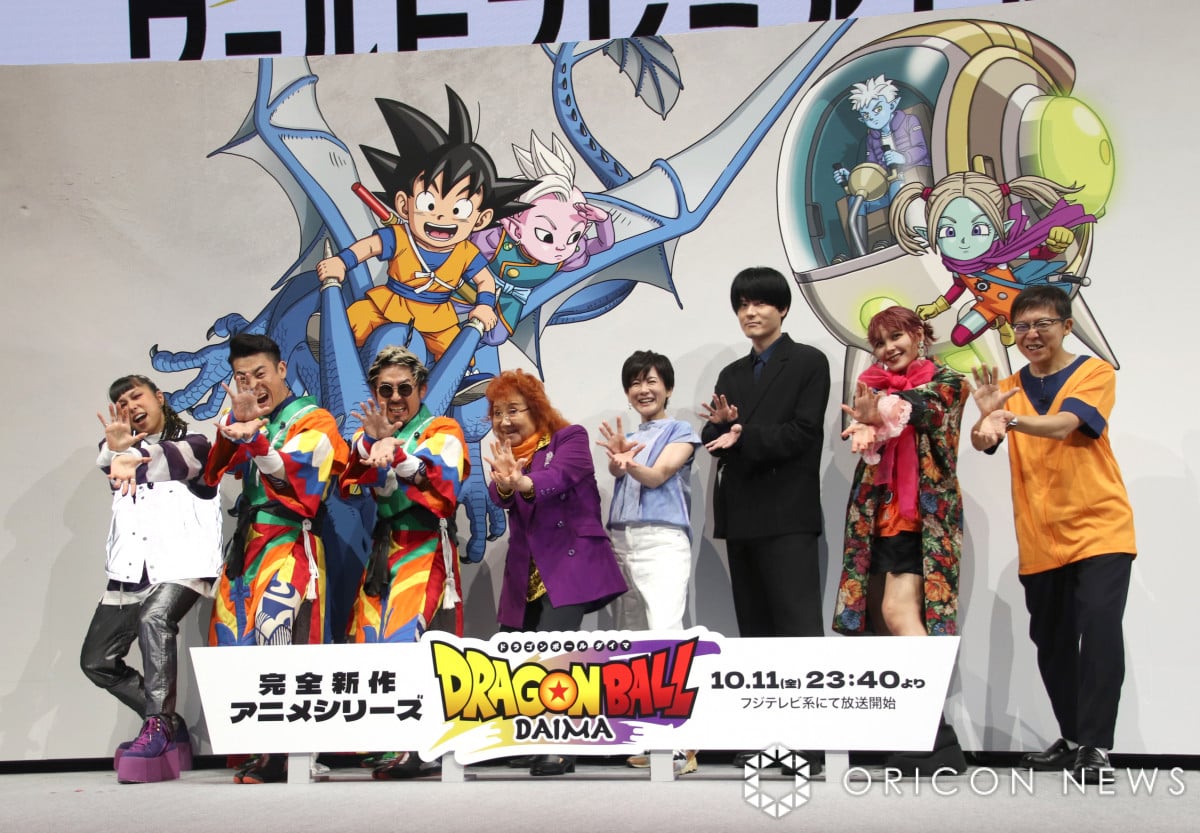 ドラゴンボール ダイマツリ」開催 新作シリーズ『ドラゴンボールDAIMA』第1話最速上映 | ORICON NEWS