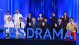 TBSHh}씭\wTBS DRAMA COLLECTION 2024AUTUMNxɓod3h}̏o (C)ORICON NewS inc. 