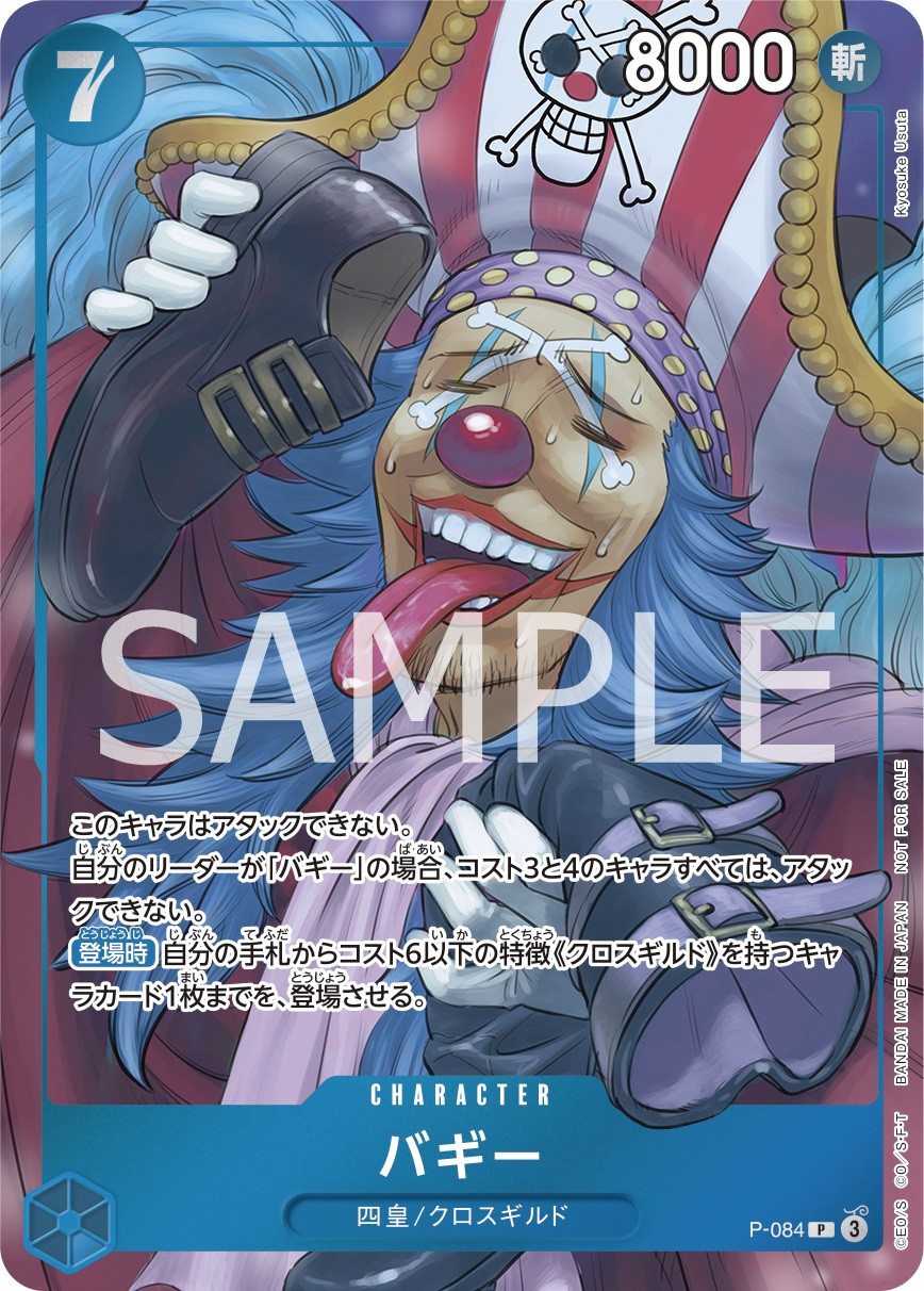 all faces 缶バッジ　シャンクス　未開封　ワンピース　尾田栄一郎ジャンプ 画像・写真 | ジャンプ漫画家『ワンピース』シャンクス描く 迫力の