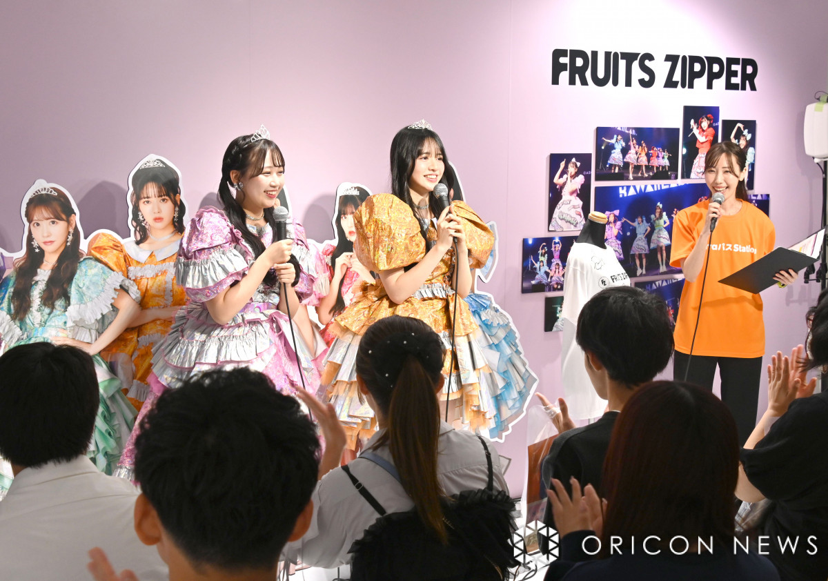 FRUITS ZIPPER松本かれん＆鎮西寿々歌、さいたまスーパー