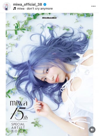 XyVA[gubNwmiwa 15th SPECIAL ARTIST BOOKxiʐ^̓CX^O @miwa_official_38 j 