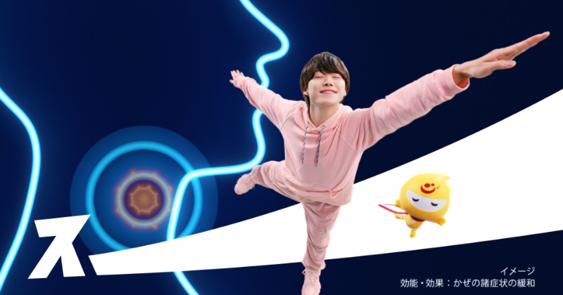 なにわ男子・大橋和也、新CMでコミカルダンス披露「皆さんにも真似して