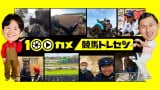 14NHKw100JxIg[jOZ^[(C)NHK 