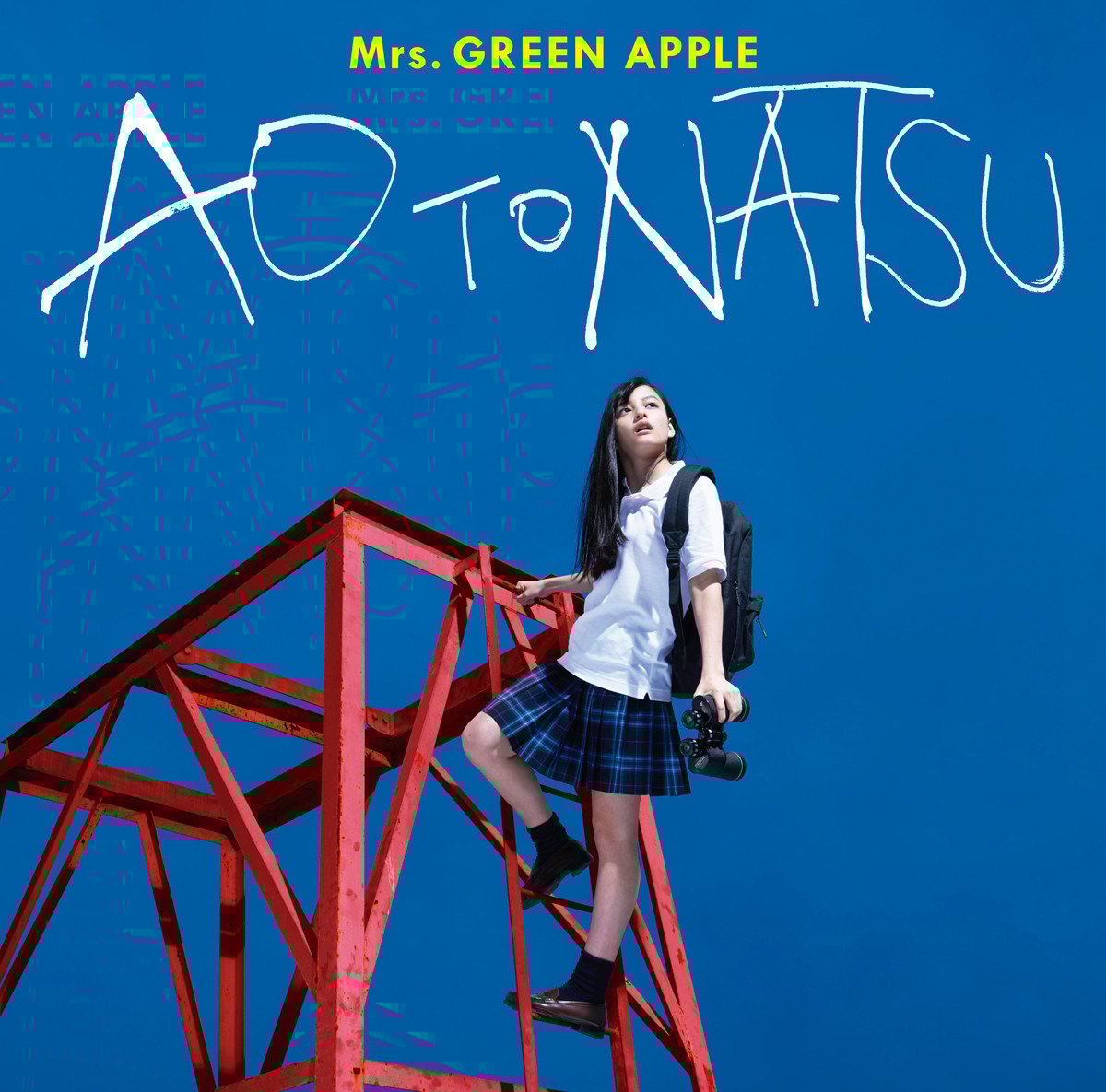Mrs.GREEN APPLE 青と夏　点描の唄 (初回限定盤) Amazon.co.jp: ※※ Mrs.GREEN APPLE シングル 青と夏 初回盤 CD
