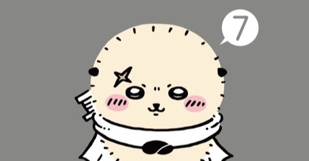 ちいかわ』7巻 特装版は「なんか飛び出ていろいろ貼れるフォト