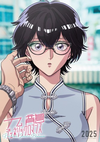 �w�㗴�W�F�l���b�N���}���X�x���N�A�j���������ʉf�扻 �iC�j���������^�W�p�ЁE�u�㗴�W�F�l���b�N���}���X�v����ψ��� 