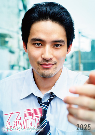 �w�㗴�W�F�l���b�N���}���X�x���N�A�j���������ʉf�扻 �iC�j���������^�W�p�ЁE�f��u�㗴�W�F�l���b�N���}���X�v����ψ��� 