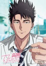 �w�㗴�W�F�l���b�N���}���X�x���N�A�j���������ʉf�扻 �iC�j���������^�W�p�ЁE�u�㗴�W�F�l���b�N���}���X�v����ψ��� 