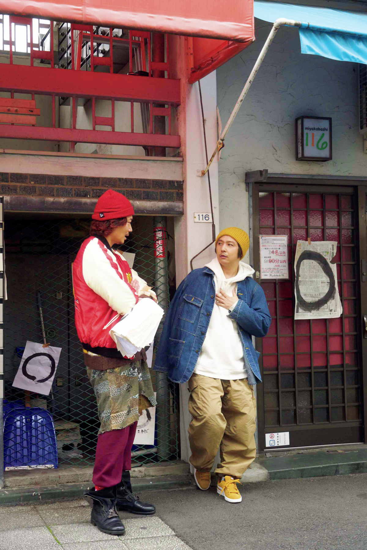 画像・写真 | 堂本剛、綾野剛＆森崎ウィンらと和気あいあい クレーン