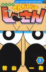 �R���R������ƁA��R�̂ԑコ��Ǔ��C���X�g �h��������`���u�����Ƒ�D���ł����v 