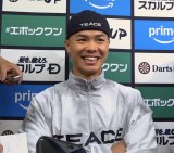 �ߐ{��V�S �iC�jORICON NewS inc. 