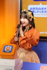 wPontapXStation KAWAII LAB.1X&AoT_[CxgxɓodCUTIE STREETE{Η (C)ORICON NewS inc. 