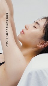 �wAMPHI�i�A���t�B�j�x2024�N�H�~�V�[�Y���̐V�~���[�Y�ɏA�C�����䌅�O�b 