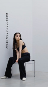 井桁弘恵、黒のランジェリーでオトナの色気「スタイリッシュさの中に