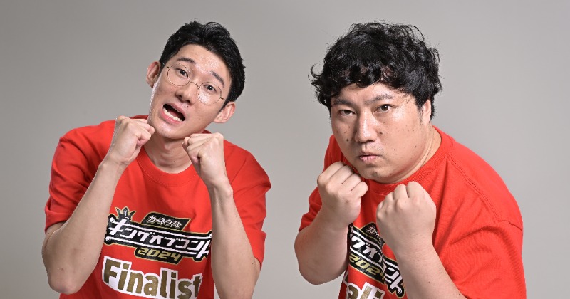 楽天カード分割】 ロングコートダディ キングオブコント カフェ