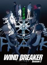 TVAjuWIND BREAKER Season2veBU[rWA (C)ɂƂEuk/WIND BREAKER Project 