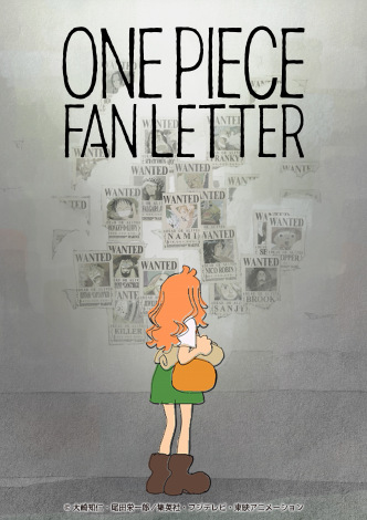 �wONE PIECE FAN LETTER�x�̃r�W���A�� �iC�j���m�m�E���c�h��Y�^�W�p�ЁE�t�W�e���r�E���f�A�j���[�V���� 