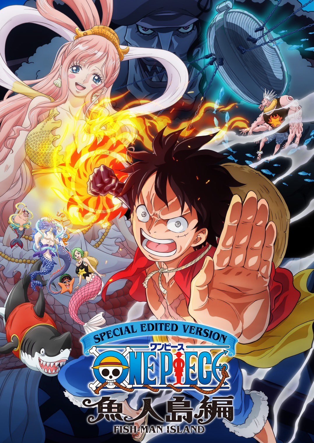 ONE PIECE』来年4月から放送枠が変更へ エッグヘッド編再開までは全話再撮の魚人島編放送 | ORICON NEWS