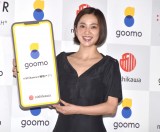 nishikawawAvugoomovEAvAg}bgXx\ɓodA (C)ORICON NewS inc. 