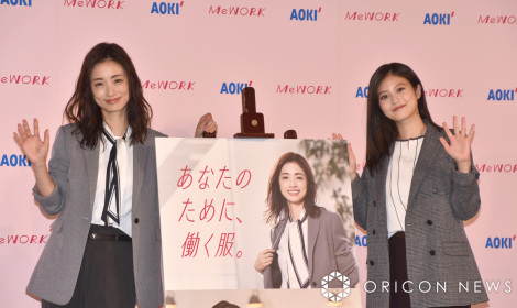 AOKI���f�B�[�X�V�헪�uMeWORK�v�L�Ҕ��\��ɓo�d�����i������j��ˍʁA���c���� �iC�jORICON NewS inc. 