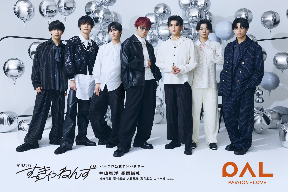 神山智洋 公式写真 #18（神山智洋＆長尾謙杜、ファッション企業