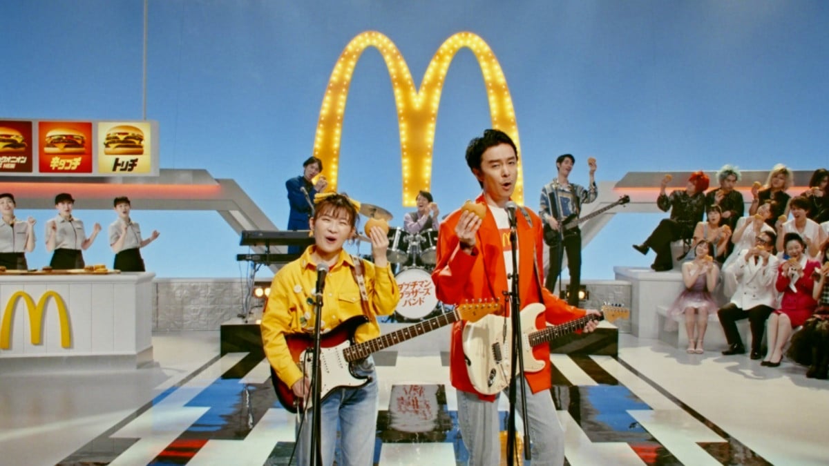 伊藤沙莉＆長谷川博己、大事MANブラザーズバンド“替え歌”披露 90年代